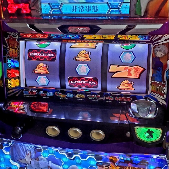 実機】エヴァンゲリオン 魂の軌跡 - www.seasidemedicalpractice.com 実機】エヴァンゲリオン 魂の軌跡 - www.seasidemedicalpractice.com