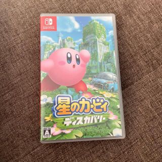 星のカービィ　ディスカバリー Switch(家庭用ゲームソフト)