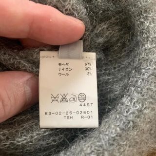 TOMORROWLAND - SH様用 トゥモローランド モヘヤニット グレーの通販