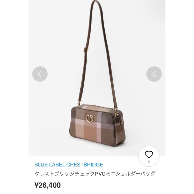 BLUE LABEL CRESTBRIDGE(ブルーレーベルクレストブリッジ)の週末お値下げ！ブルーレーベル　ショルダーバッグ　 レディースのバッグ(ショルダーバッグ)の商品写真