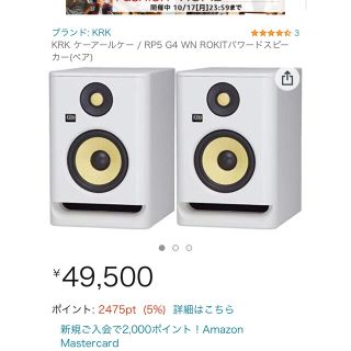 KRK RP5 G4 WN ROKIT(スピーカー)