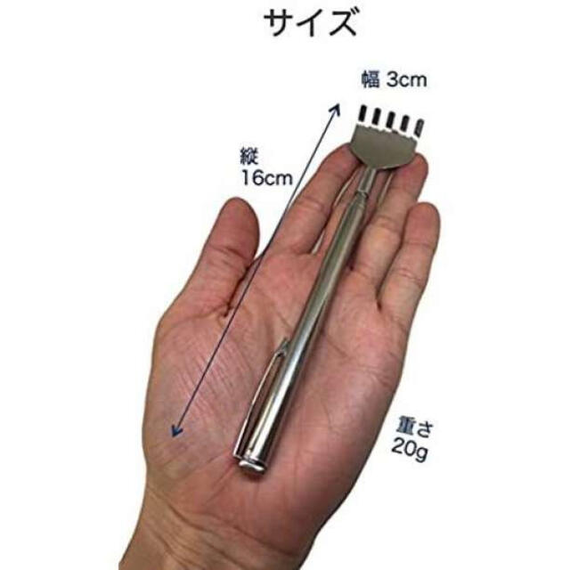 ステンレス 孫の手 敬老の日 誕生日 プレゼント 伸縮 ペン型 軽量 50㎝ スマホ/家電/カメラの美容/健康(マッサージ機)の商品写真