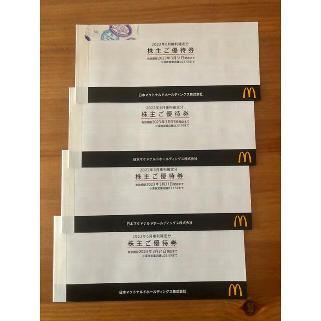 マクドナルド　株主優待券 チケットの優待券/割引券(フード/ドリンク券)の商品写真