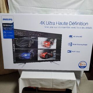 フィリップス(PHILIPS)の専用＞42.5インチ4KウルトラHD液晶ディスプレイ BDM4350UC/11(ディスプレイ)