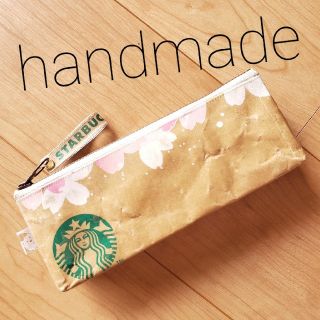 スターバックスコーヒー(Starbucks Coffee)の専用🌠ハンドメイド紙袋リメイクポーチ スターバックス ペンケースペンポーチ筆箱(ポーチ)