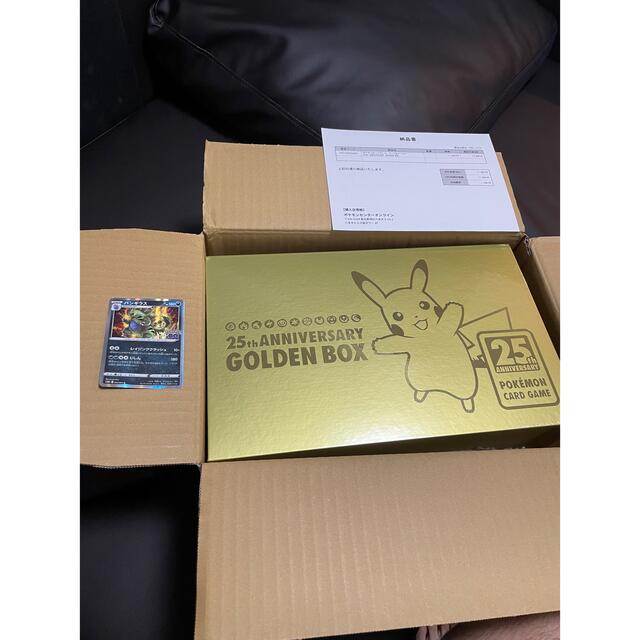 ポケモン - ポケモンカード25周年ゴールデンボックスの通販 by ムーア's shop｜ポケモンならラクマ