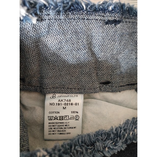 JOHNBULL(ジョンブル)の未使用 日本製 ジョンブル ブロークンデニムステッチスカート M  スリット レディースのスカート(ロングスカート)の商品写真