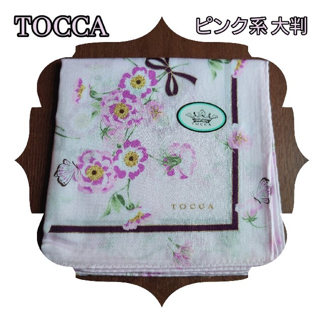 TOCCA(トッカ)のTOCCA 大判ハンカチ(ピンク系) レディースのファッション小物(ハンカチ)の商品写真