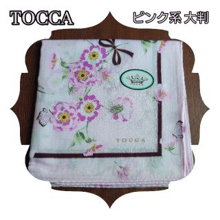 トッカ(TOCCA)のTOCCA 大判ハンカチ(ピンク系)(ハンカチ)