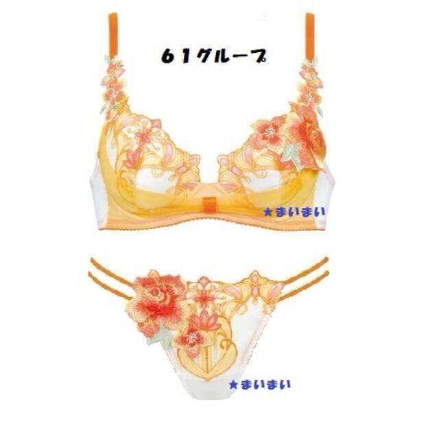 激安の サルート 51 P-upブラ&ソング VI バイオレット 下着