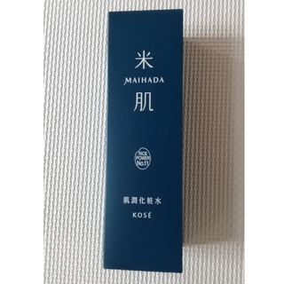 コーセー(KOSE)の米肌 MAIHADA 肌潤化粧水 120ml(化粧水/ローション)