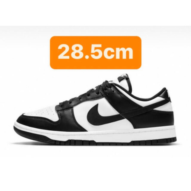 28.5cm Nike Dunk Low Retro "White/Black"