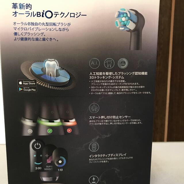 BRAUN(ブラウン)のブラウン　オーラルB iO9 スマホ/家電/カメラの美容/健康(電動歯ブラシ)の商品写真