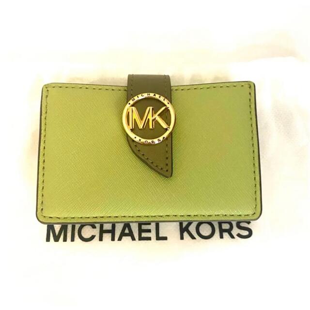 Michael Kors(マイケルコース)のマイケルコース アコーディオンカードケース エクストラスモールグリーン系 レディースのファッション小物(名刺入れ/定期入れ)の商品写真