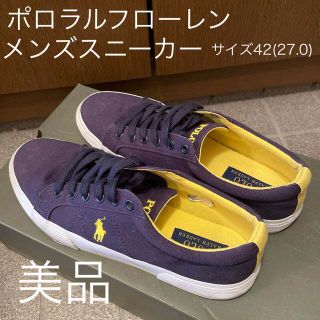 ポロラルフローレン(POLO RALPH LAUREN)の【嘉樹さま限定】メンズスニーカー　27.0(スニーカー)