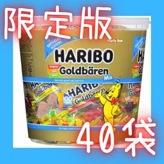 【40袋】ハリボー　ハリボーグミキャンディ　100周年限定(菓子/デザート)