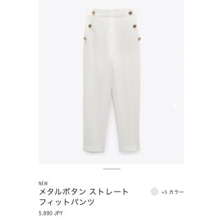 ザラ(ZARA)のZARA マリンパンツ(カジュアルパンツ)