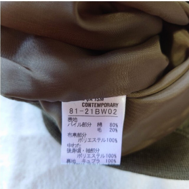 COMME CA ISM(コムサイズム)の千鳥格子MA1 レディースのジャケット/アウター(ブルゾン)の商品写真