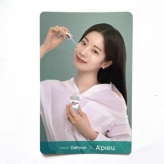 アピュー(A'pieu)のTWICE トレカ dahyun ダヒョン Kpop 韓国 韓国アイドル(K-POP/アジア)