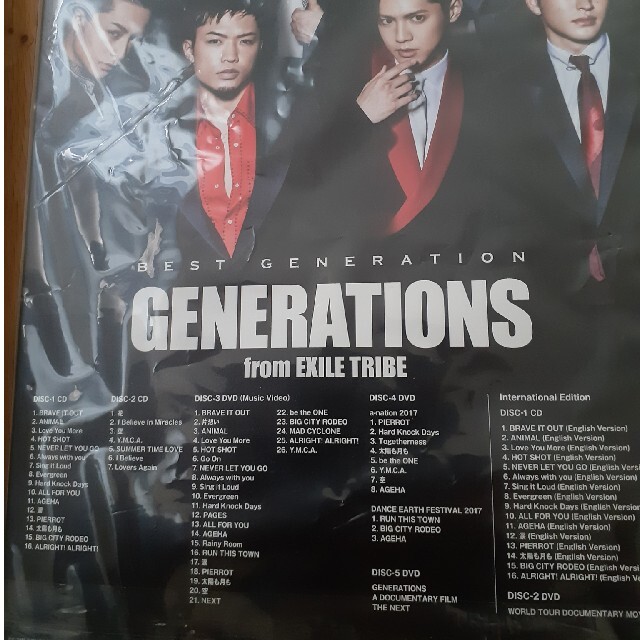 GENERATIONS(ジェネレーションズ)のGENERATIONSベストアルバムおまけ付き エンタメ/ホビーのCD(ポップス/ロック(邦楽))の商品写真