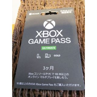 エックスボックス(Xbox)のxbox game pass(その他)