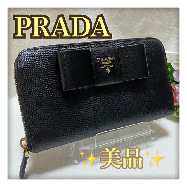 PRADA(プラダ)の【みきてぃ様専用】美品 プラダ サフィアーノ リボン ラウンドファスナー レディースのファッション小物(財布)の商品写真