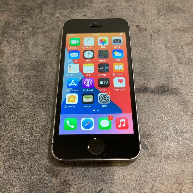 97657T iPhone SE 16GB グレー　SIMフリー　品