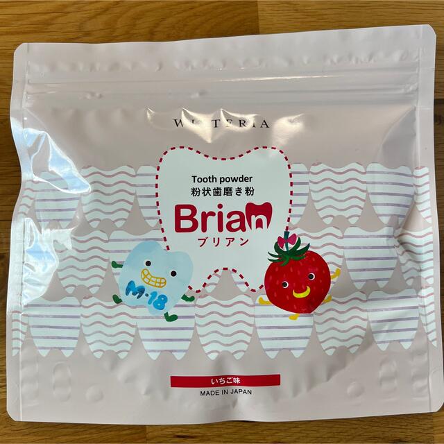 ウィステリア製薬 Brian ブリアン 子ども用粉状歯磨き粉 いちご味