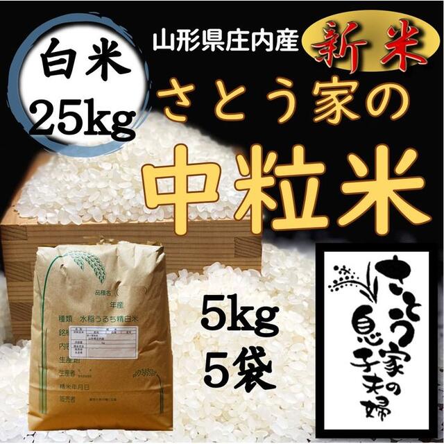 いのちの壱100% 米粉 1kg 200g×5袋