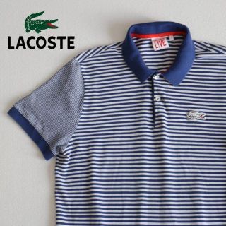 ラコステライブ(LACOSTE L!VE)のLACOSTE LIVE ラコステ ライブ ボーダーポロシャツ 5 青 白 半袖(ポロシャツ)