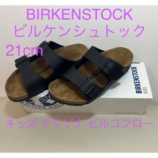 ビルケンシュトック(BIRKENSTOCK)のBIRKENSTOCK キッズ　サンダル　21cm ビルケン(サンダル)