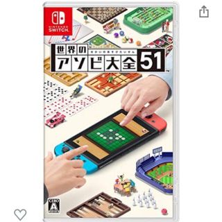 ニンテンドースイッチ(Nintendo Switch)の任天堂Switch 「世界のアソビ大全51」(家庭用ゲームソフト)