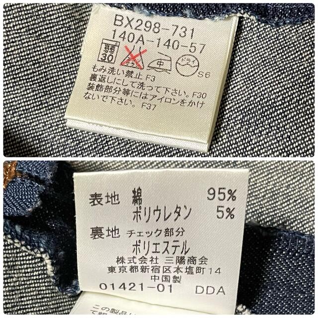 BURBERRY(バーバリー)の美品　バーバリー　140cm デニムスカート　プリーツ キッズ/ベビー/マタニティのキッズ服女の子用(90cm~)(スカート)の商品写真