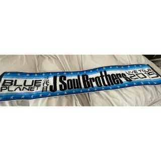 サンダイメジェイソウルブラザーズ(三代目 J Soul Brothers)の三代目JSoulBrothersタオル(タオル/バス用品)