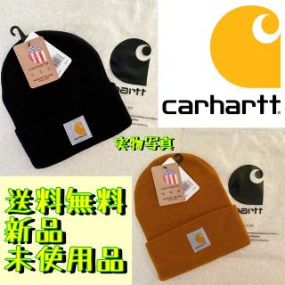 カーハート(carhartt)の【新品未使用品★ニット帽★２個セット★キャラメル★ブラック】カーハート★キャップ(ニット帽/ビーニー)