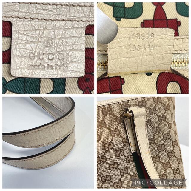 Gucci(グッチ)の※販売済み グッチ シェリーライン アイボリー ベージュ トートバッグ 正規品 レディースのバッグ(トートバッグ)の商品写真