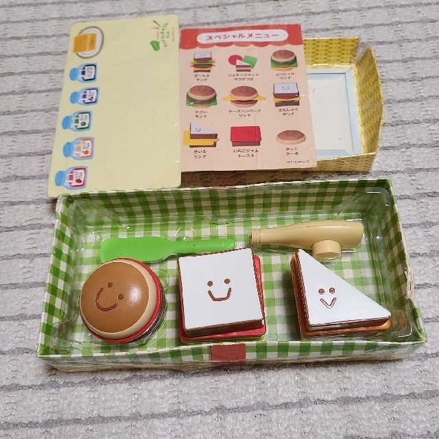 こどもちゃれんじ はてなんだくん ドーナツ サンドイッチ お医者さん