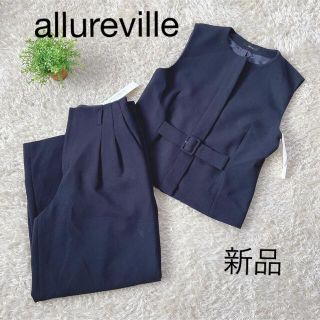 高価値セリー 【新品】アルアバイル ♡ リオペルマットストレッチ