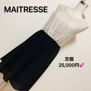 定価25,000円 ✨ MAITRESSE ワンピース✨M(ひざ丈ワンピース)