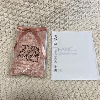 ファンケル(FANCL)のファンケル　オリジナル竹炭サシェ　マスク付き(その他)