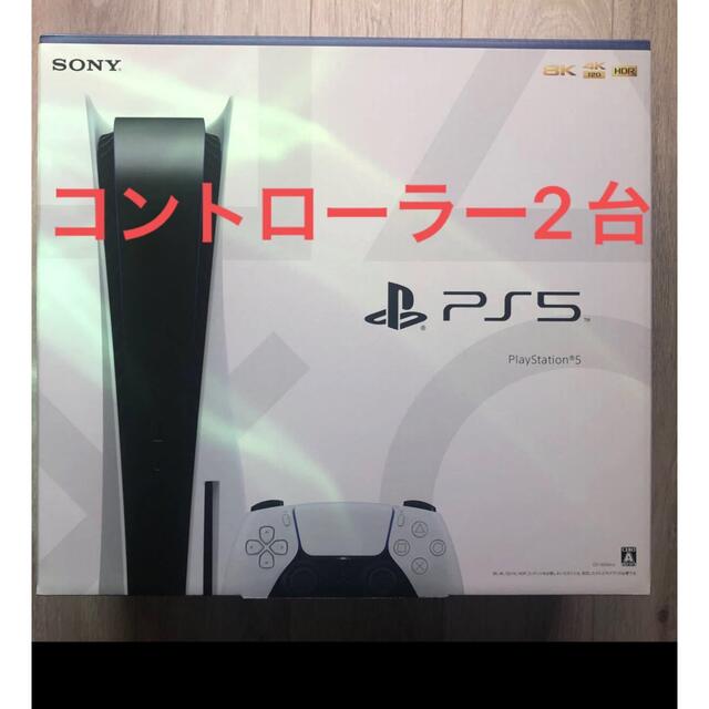PlayStation 5 CFI-1000A01中古品 魅力の www.toyotec.com