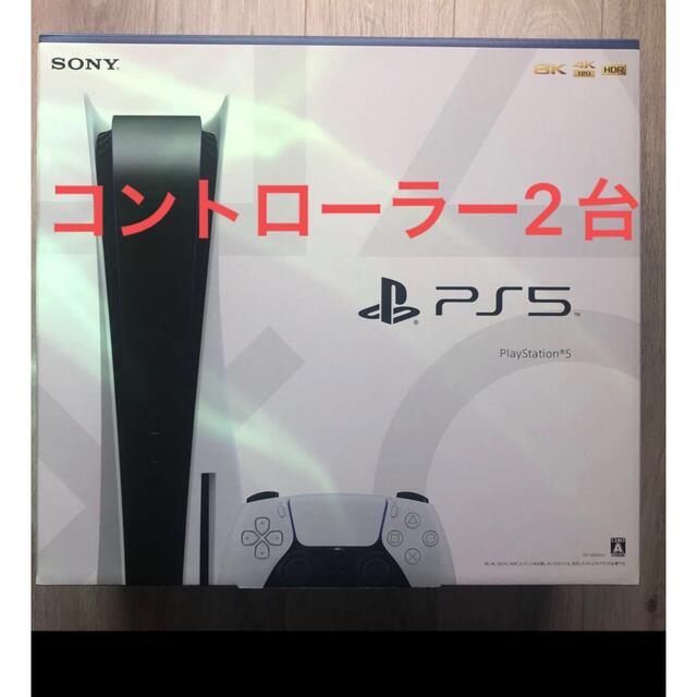 PlayStation 5 CFI-1000A01品