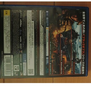 プレイステーション4(PlayStation4)のコール オブ デューティ ブラックオプス 4 PS4(家庭用ゲームソフト)