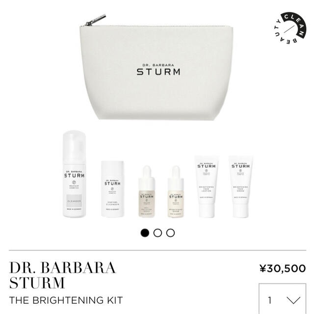 dr. barbara sturm/Dr.バーバラシュトルムブライトニングキット | www ...