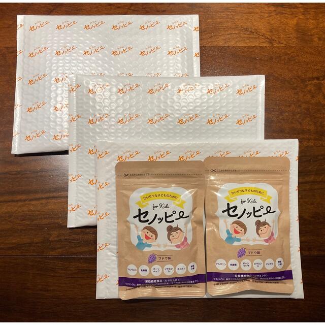 セノッピー ぶどう味 セノッピー ぶどう味