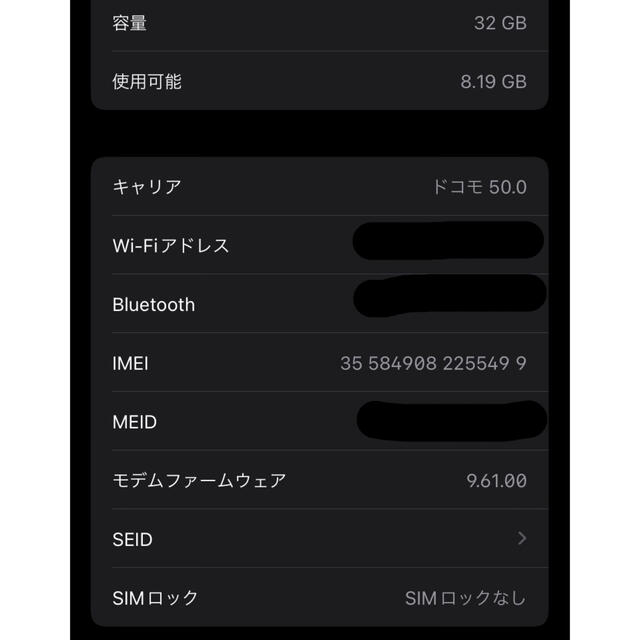 iPhone7 32GB 黒 SIMロックフリー 4