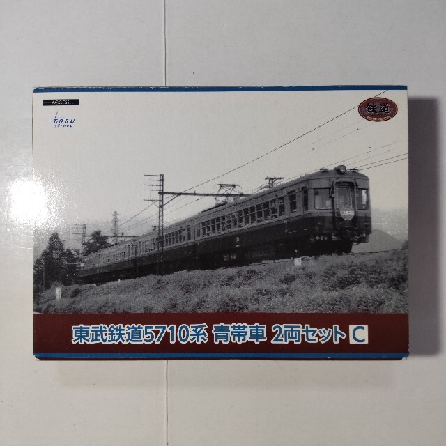 東武鉄道5710系 青帯車 Cセット トミーテック 1/150