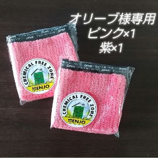 【オリーブ様専用】(タオル/バス用品)