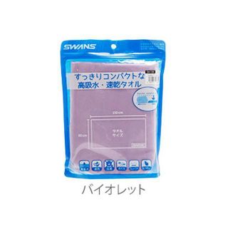 スワンズ(SWANS)のスワンズ スポーツタオル SWANS SA-129(タオル/バス用品)