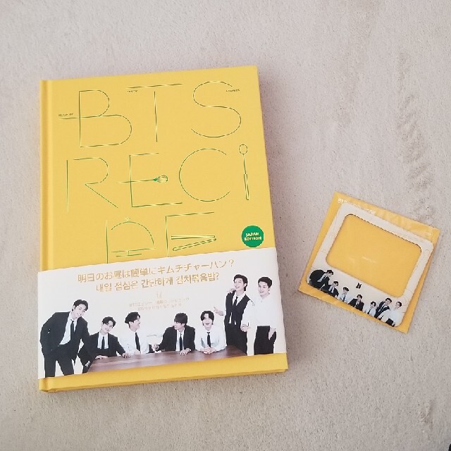 【あいにゃん様】BTS RECIPE BOOK　レシピブック エンタメ/ホビーのタレントグッズ(アイドルグッズ)の商品写真